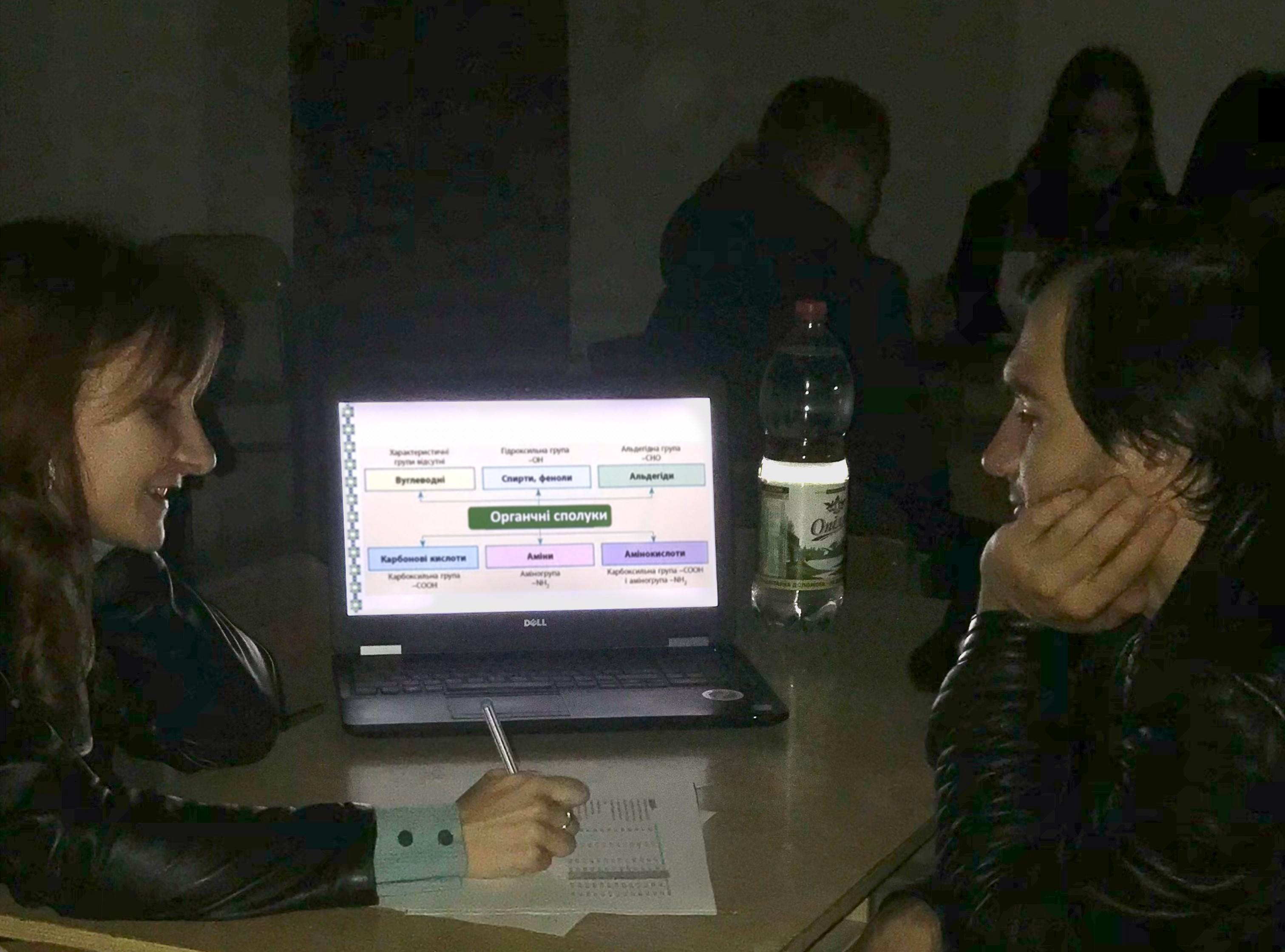 Хімія по сусідству 